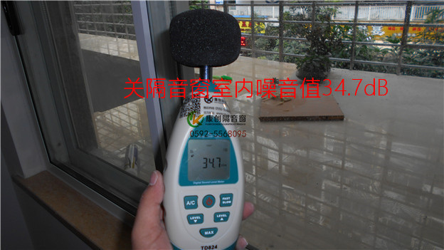 銀龍廣場(chǎng)隔音窗案例
